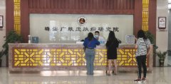 珠海那个脸上痤疮医院好
